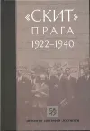 skupina emigrantů
