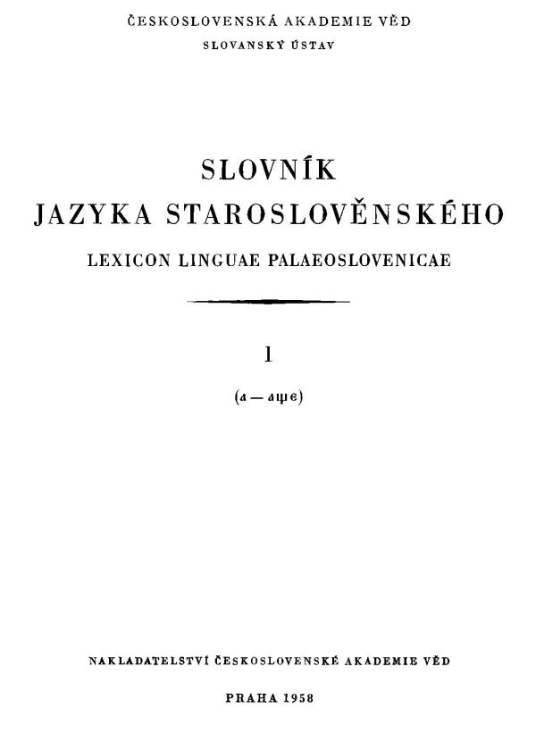 Slovník jazyka staroslověnského obálka