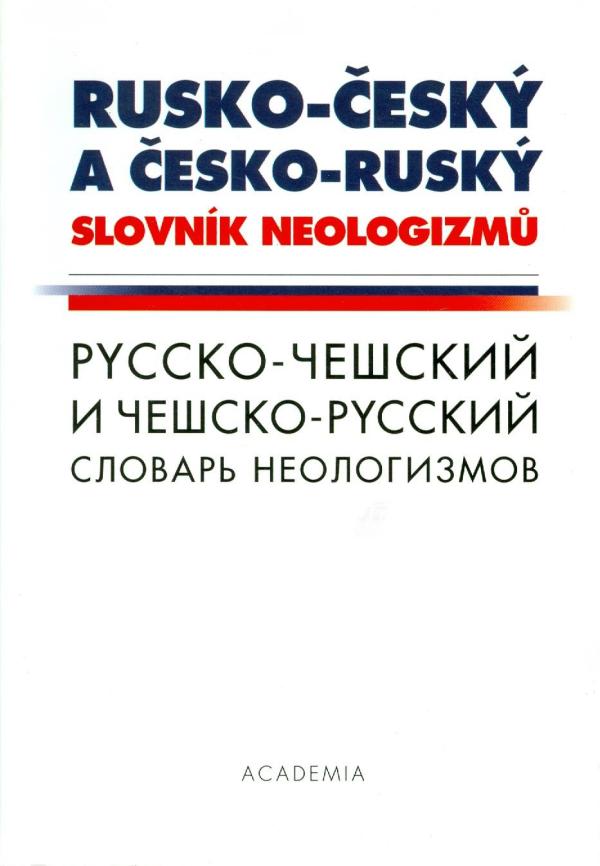 Rusko-český a česko-ruský slovník neologizmů obálka