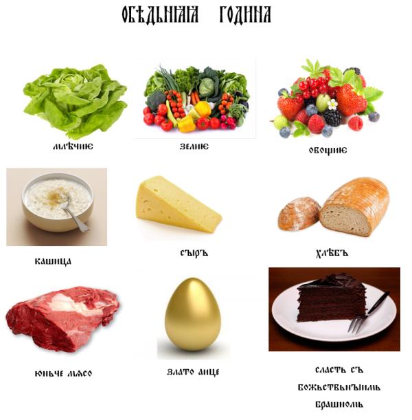Oběd