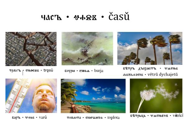 Počasí