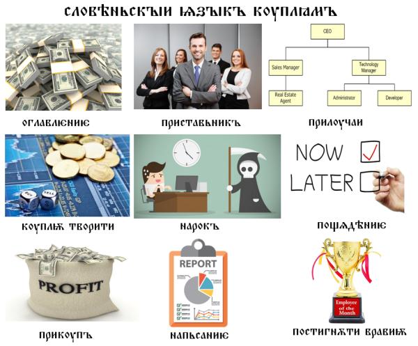 Business