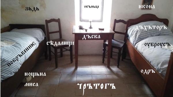 Pokoj