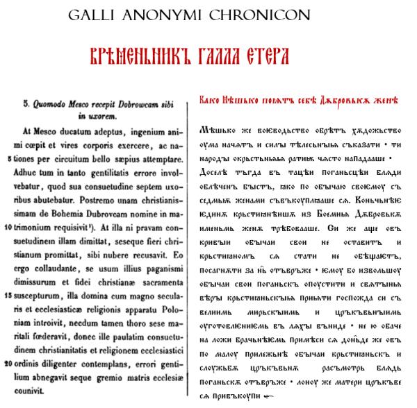 Galli Anonymi Chronicon