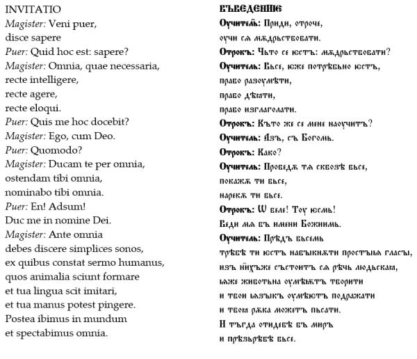 Orbis pictus 0