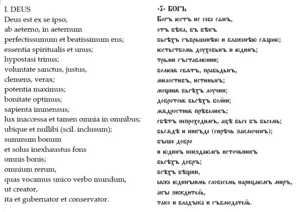 Orbis pictus 2