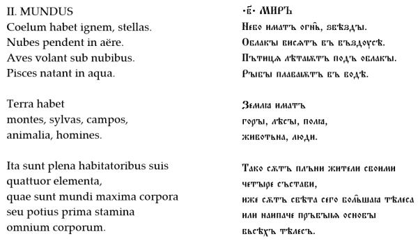 Orbis pictus 3