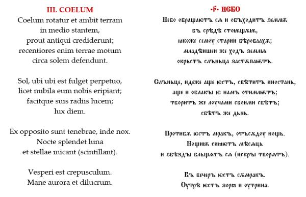 Orbis pictus 4